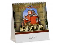 Pravoslavni Manastiri 13