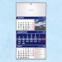 KALENDAR PRIRODA 07 - slika 2