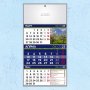 KALENDAR PRIRODA 07 - slika 3