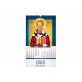 IKONE - slika 4