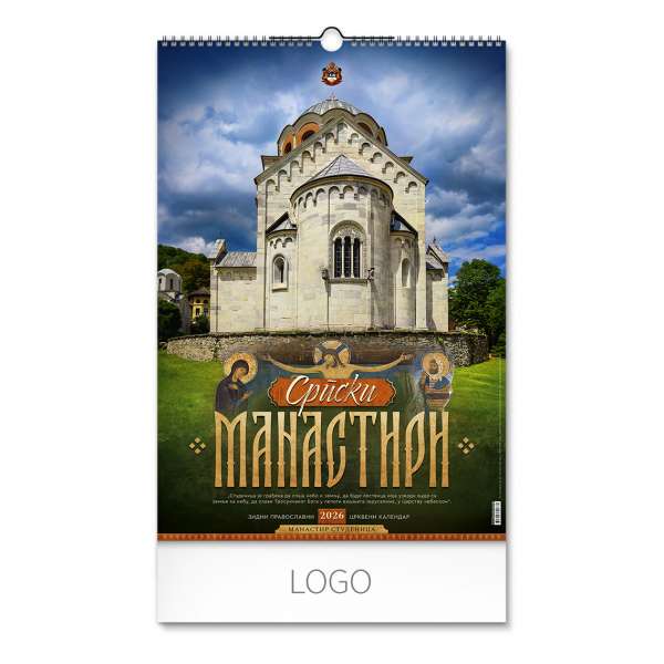 PRAVOSLAVNI MANASTIRI 12