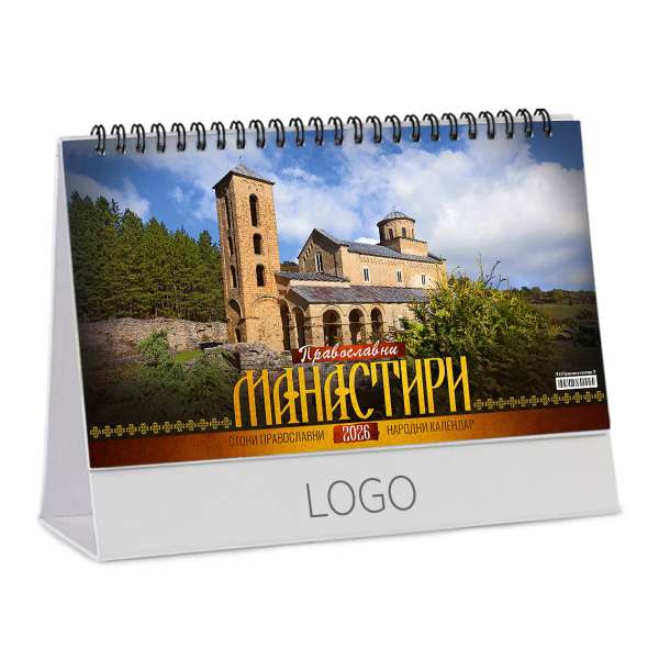 PRAVOSLAVNI MANASTIRI 18