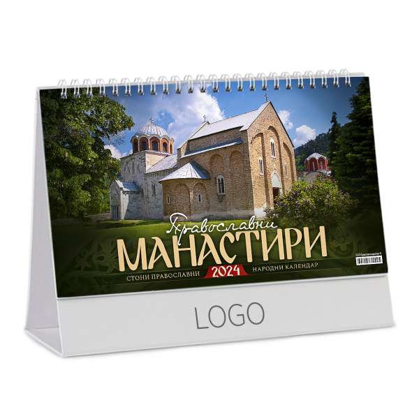 PRAVOSLAVNI MANASTIRI 18 PRAVOSLAVNI MANASTIRI 18