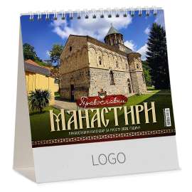 PRAVOSLAVNI MANASTIRI 13