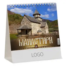 PRAVOSLAVNI MANASTIRI 13