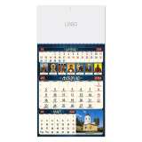 PRAVOSLAVNI 59 - slika 2