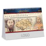 PRAVOSLAVNI 97 - slika 4